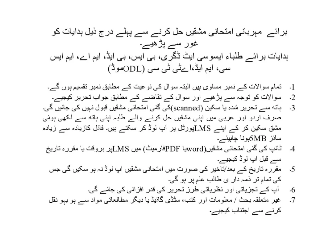 Instructions for Writing Assignments